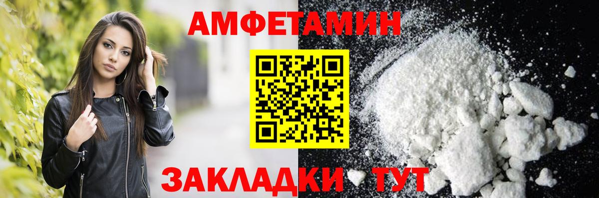 Амфетамин  Амфетамин  Вход с VPN  Амфетамин 98%  Кызыл 