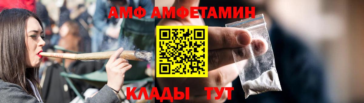 АМФЕТАМИН 97% Кызыл