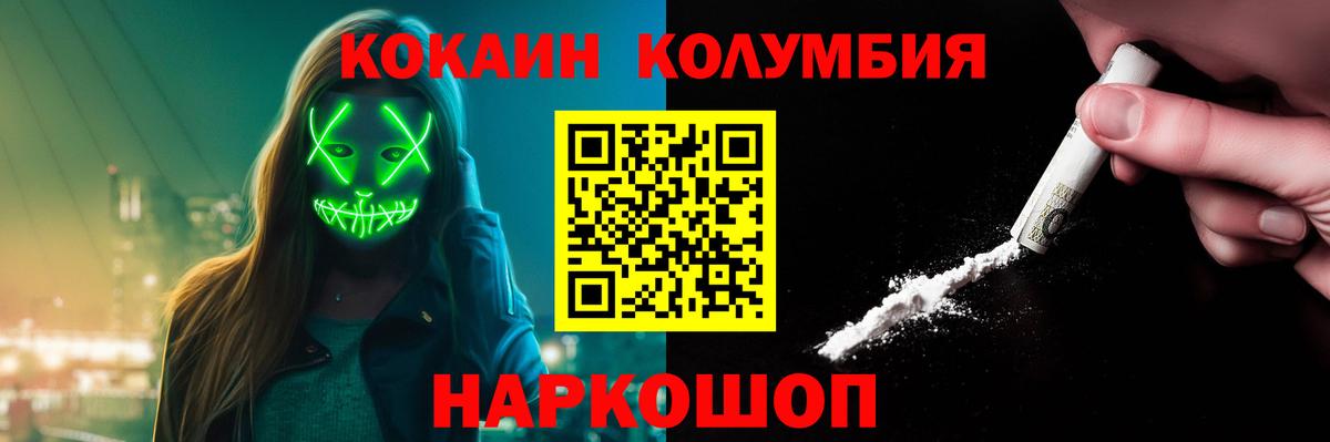 КОКАИН VHQ Кызыл