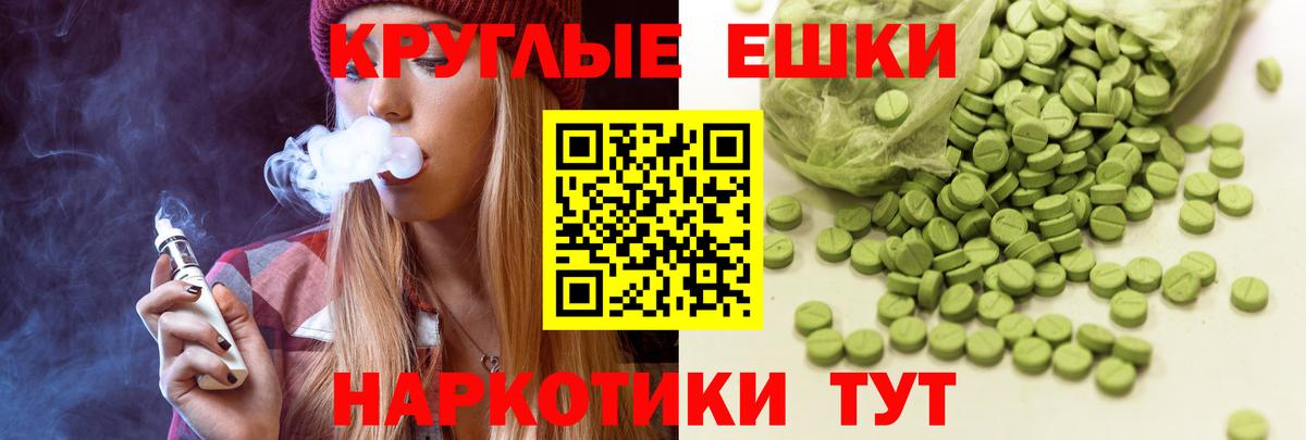 ЭКСТАЗИ louis Vuitton Кызыл