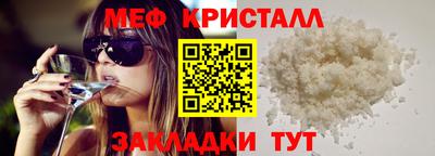 бутират Ирбит