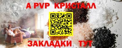 альфа пвп VHQ Изобильный