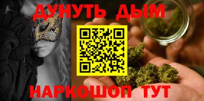 каннабис Ипатово