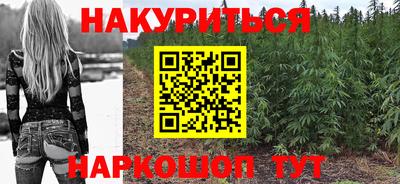 бутират Ирбит