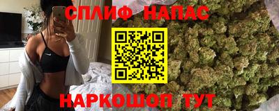 каннабис Ипатово