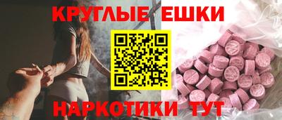 альфа пвп VHQ Изобильный