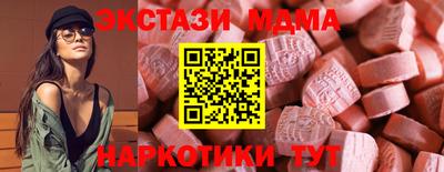 бутират Ирбит