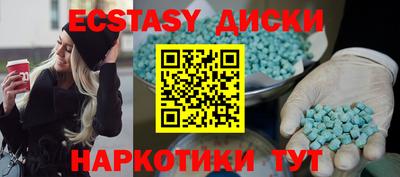 каннабис Ипатово