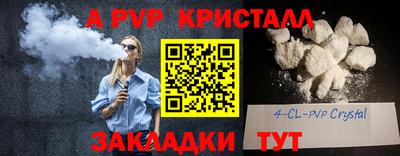 каннабис Ипатово