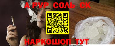каннабис Ипатово