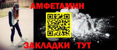 каннабис Ипатово