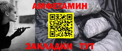 каннабис Ипатово