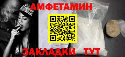 бутират Ирбит