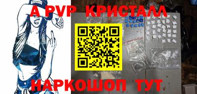 бутират Ирбит