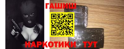 каннабис Ипатово