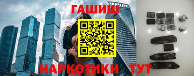 каннабис Ипатово