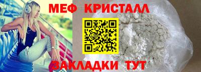 каннабис Ипатово