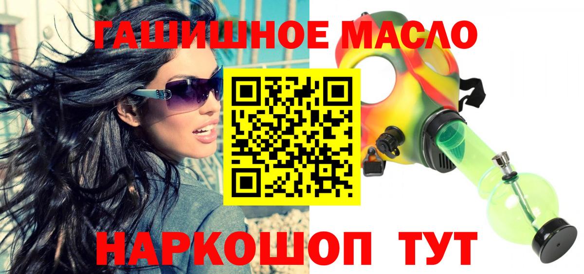 ТГК Wax Кызыл
