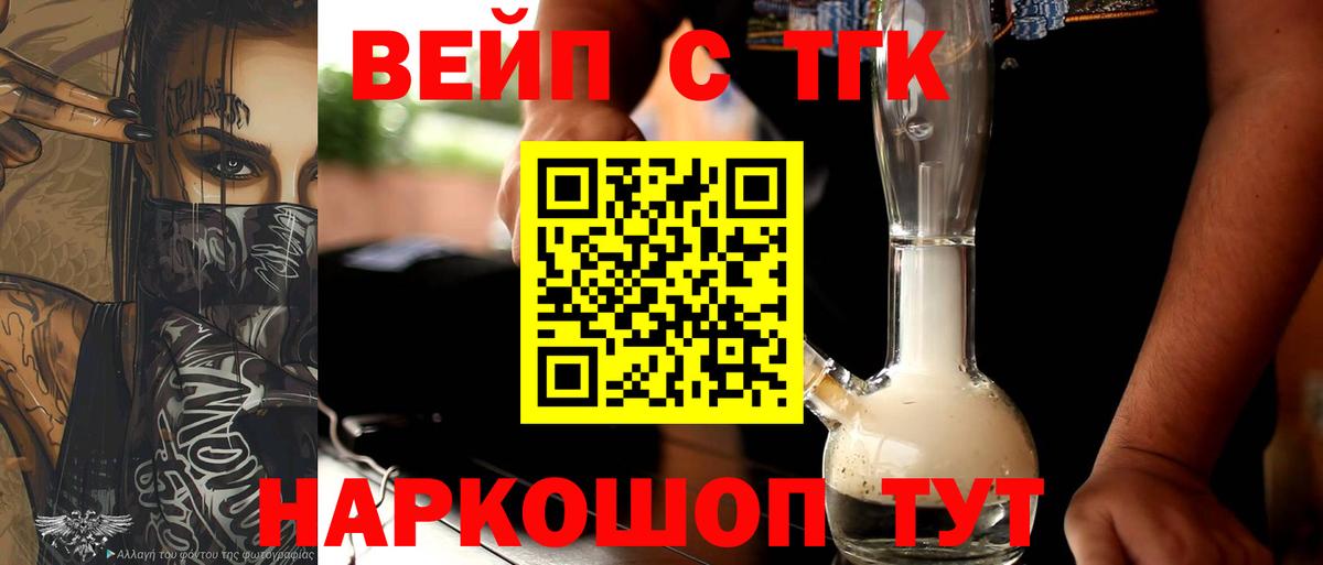 цены наркотик  Вход с VPN  Кызыл  Дистиллят ТГК THC oil 