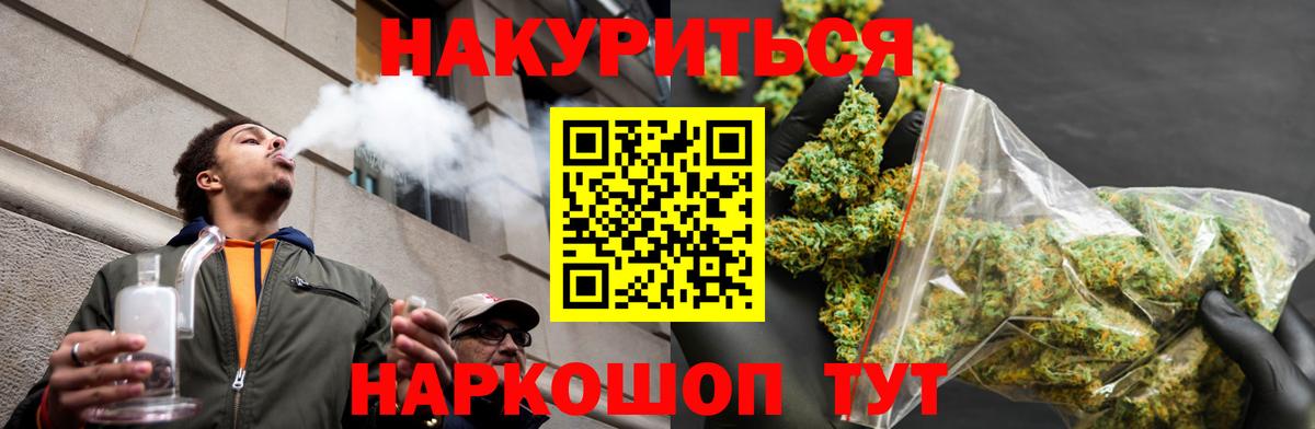 Бошки марихуана AK-47  Марихуана гибрид  Бошки Шишки тримм  Кызыл  Вход с VPN  Бошки Шишки LSD WEED 